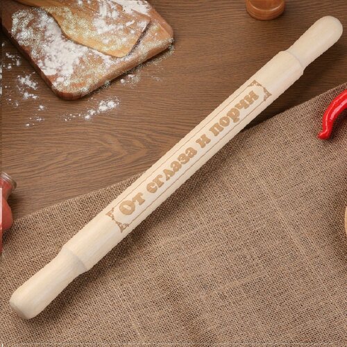 Скалка большая с гравировкой От сглаза и порчи 49см d36 мм 400₽