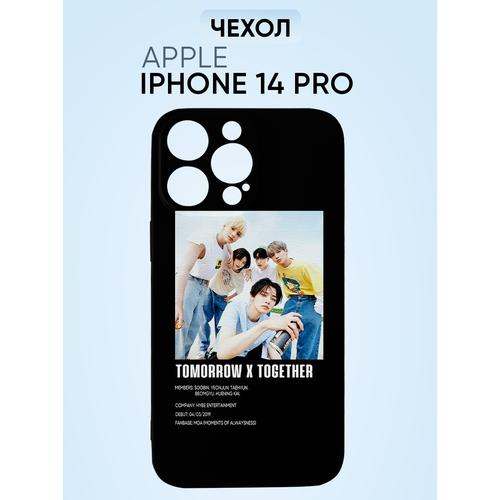 Чехол на Iphone 14 pro, tomorrow by together