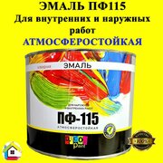 Эмаль ПФ115 Dеcor Paint зеленая 5 кг