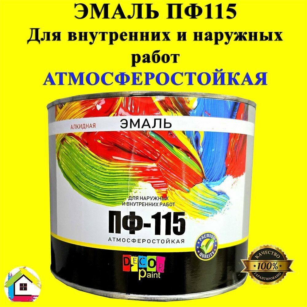 Эмаль ПФ115 Dеcor Paint коричневая 20 кг