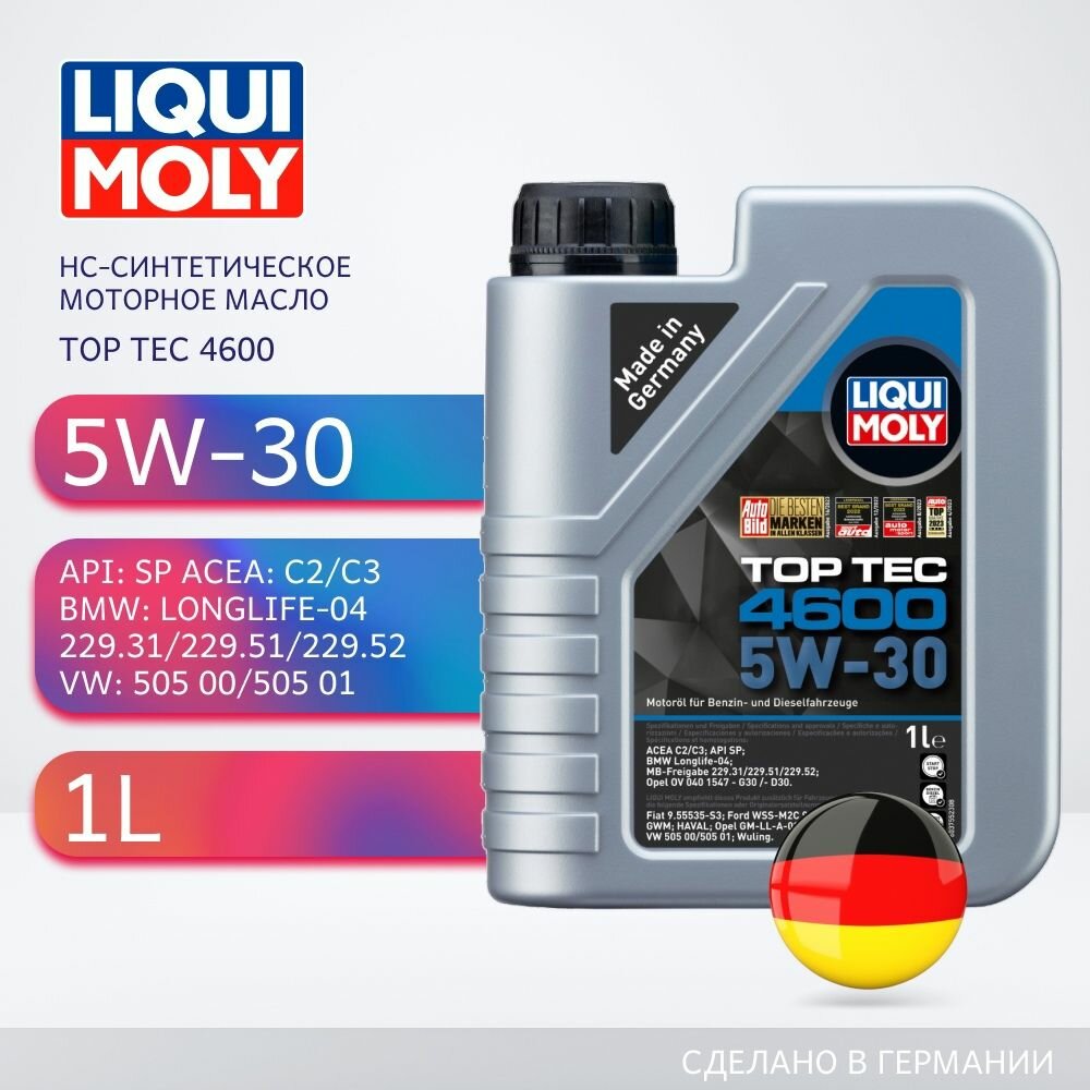 Синтетическое моторное масло Liqui Moly Top Tec 4600 5W-30, 1 л