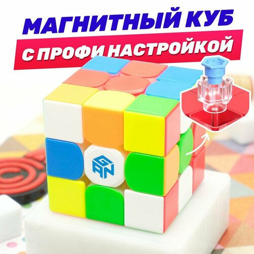 Набор Gan 11 M Duo 3x3 + три смазки v1, v2, v3 Цветной пластик головоломка cube 3x3