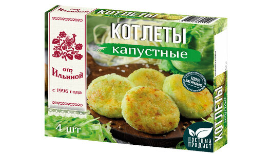 Котлеты От Ильиной капустные замороженные 300 г(Продукт замороженный)