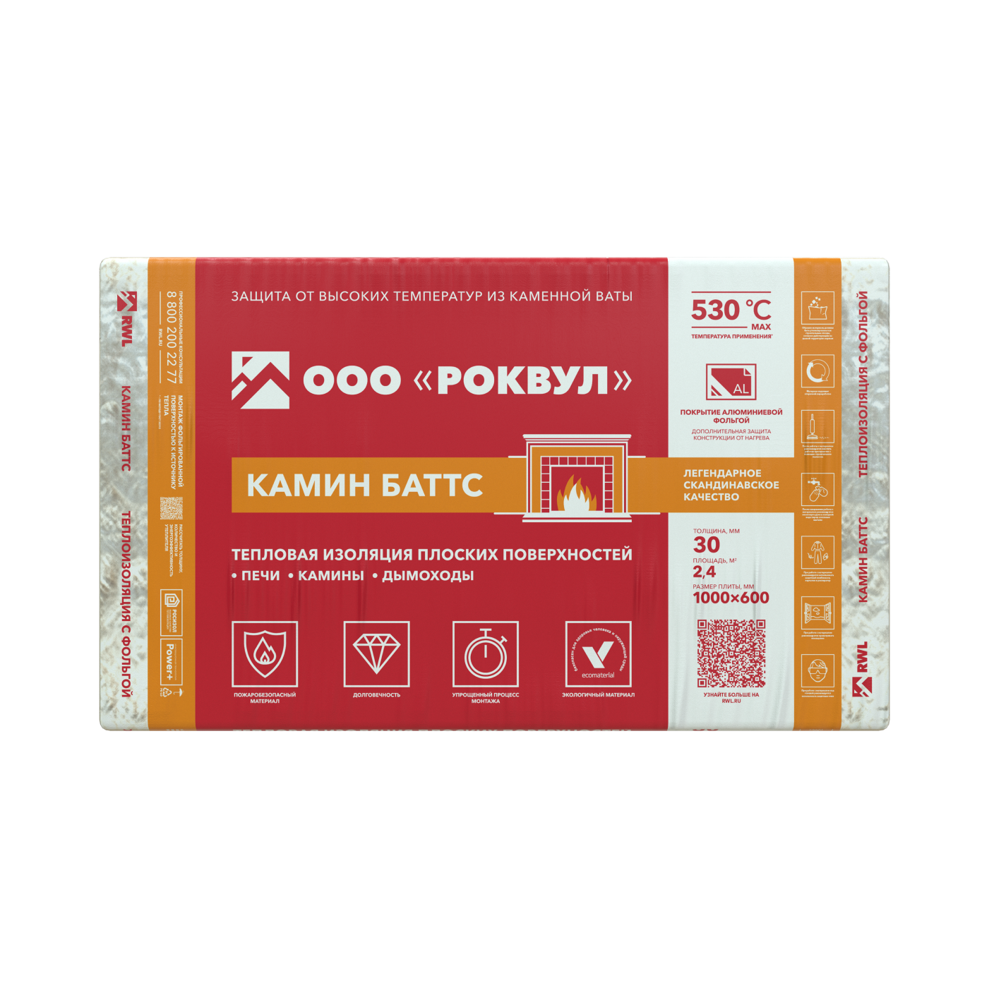 фото Плиты теплоизоляционные из каменной ваты Rockwool камин баттс