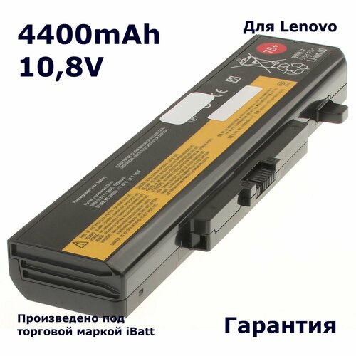 Аккумулятор iBatt 4400mAh, для 45N1759 45N1760 45N1761 45N1762 45N1763 4X50G59217 iB-A1059 45N1758