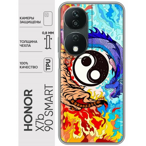 Дизайнерский силиконовый чехол для Honor X7b / Honor 90 Smart Инь-Ян дизайнерский силиконовый чехол для honor x7b honor 90 smart волк