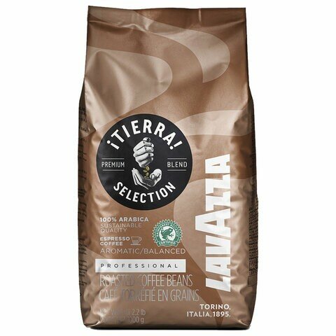 Кофе в зернах LAVAZZA "Tierra Selection" 1 кг, италия, 1423