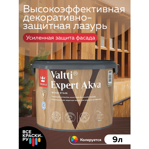 декоративный антисептик valtti expert akva валтти эксперт аква tikkurila 0 9л тик Tikkurila Антисептик VALTTI EXPERT AKVA EP 9л