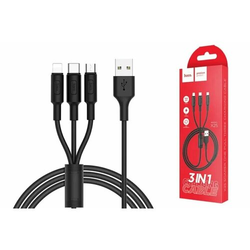 Кабель Hoco X25 USB - Lightning/MicroUSB/USB Type-C, 1 м, 1 шт, черный кабель usb hoco x25 soarer 3 в 1 для lightning micro usb type c 2а 1м черный