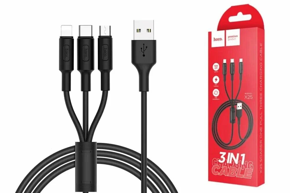 фото Кабель Hoco X25 Soarer 3 in 1 Lightning - Micro-USB - Type-C