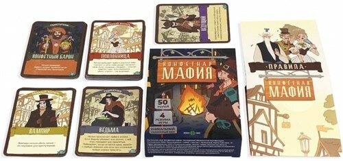 Настольная игра "Конфетная мафия" (ТК011) Муравей Геймс - фото №3
