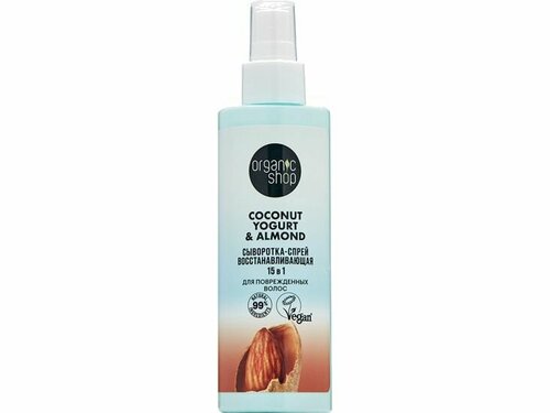Сыворотка-спрей для поврежденных волос Organic Shop 15 в 1 Восстанавливающий