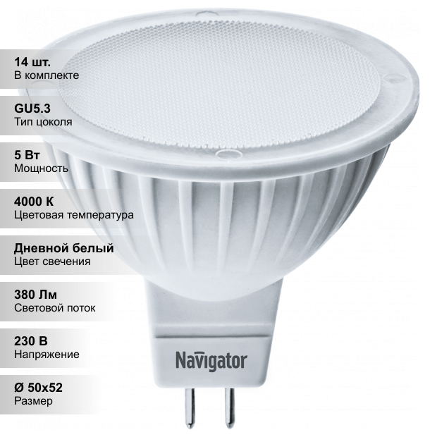 фото Лампа светодиодная Navigator 94129, GU5.3, MR16