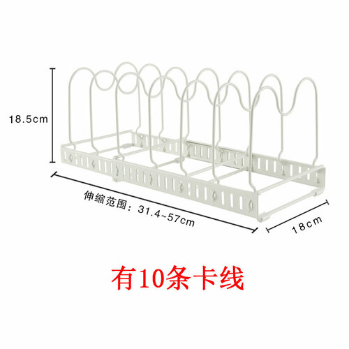 Шкаф-полка Other для кастрюль многослойная с регулируемой крышкой 1928₽