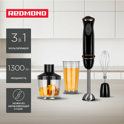 Блендер REDMOND BH409 3999₽