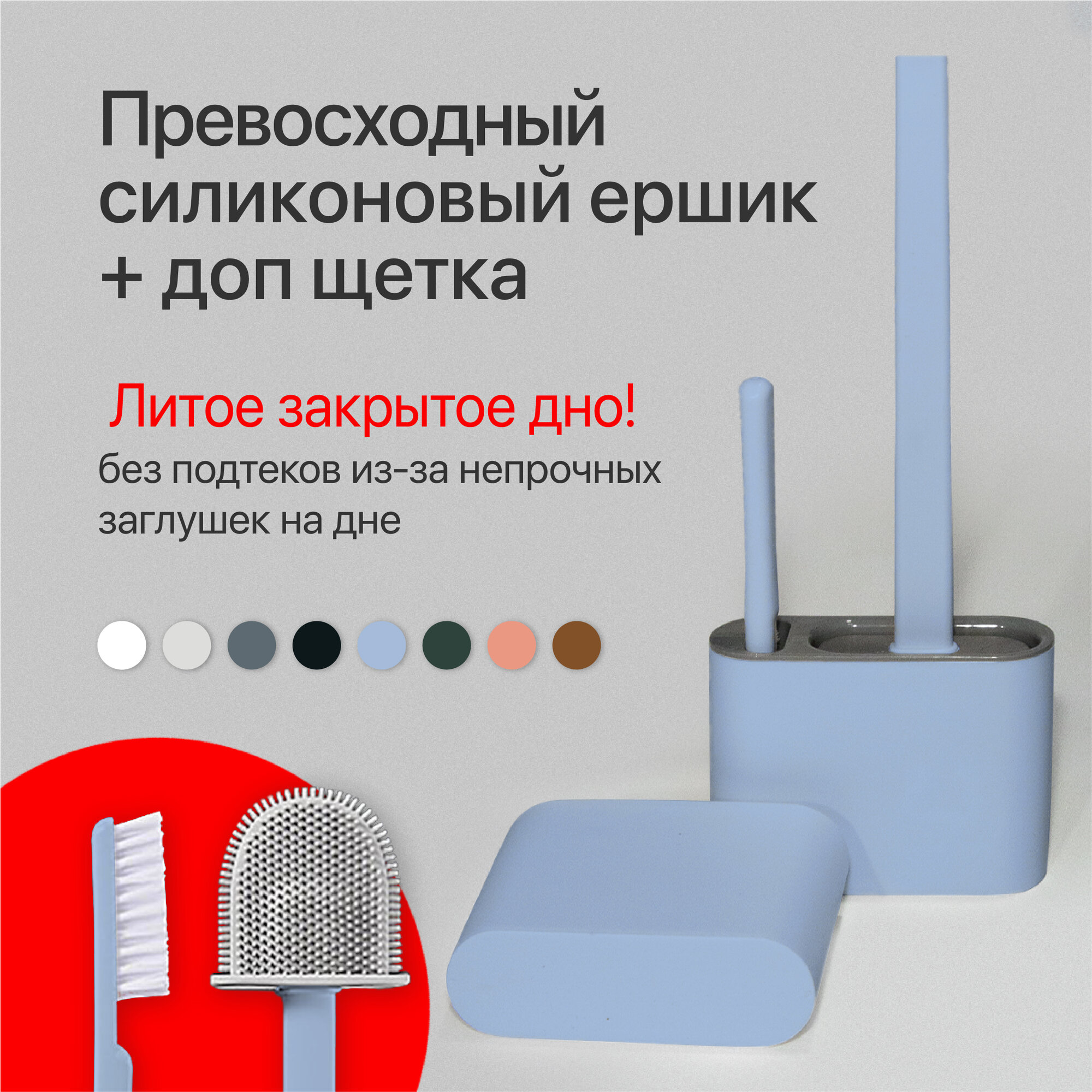 Ершик для унитаза Dankers, подвесной, силиконовый, с герметичным дном, голубой