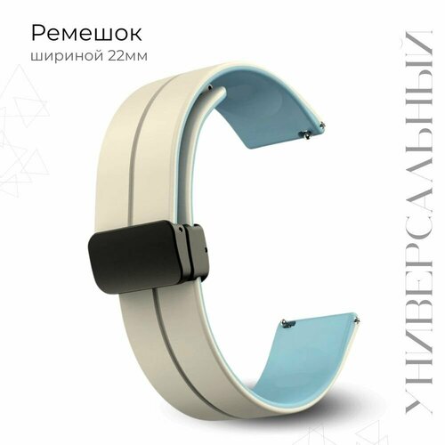 Ремешок PADDA, белый/голубой