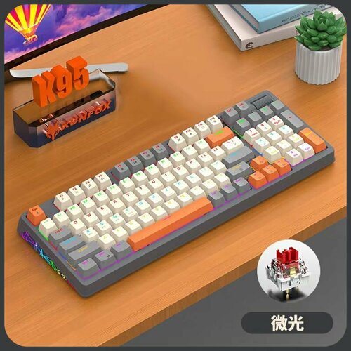 Клавиатура механическая 90% игровая проводная XUNFOX K95 PRO русская раскладка (2.4G/BT/USB-C), RGB-подсветка hot swap
