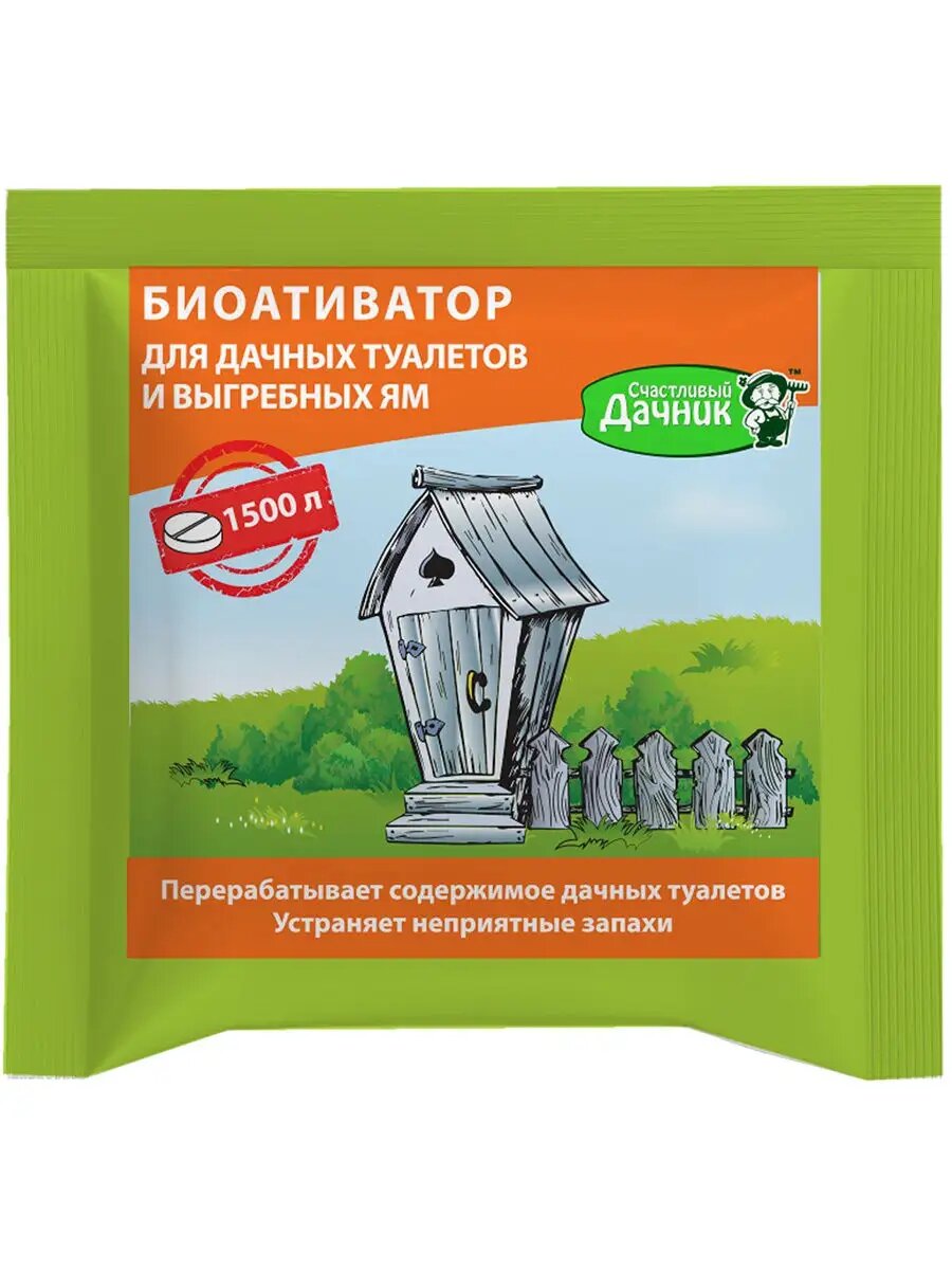 Биотаблетка  Счастливый дачник  для дачных туалетов и выгребных ям  5г  1шт