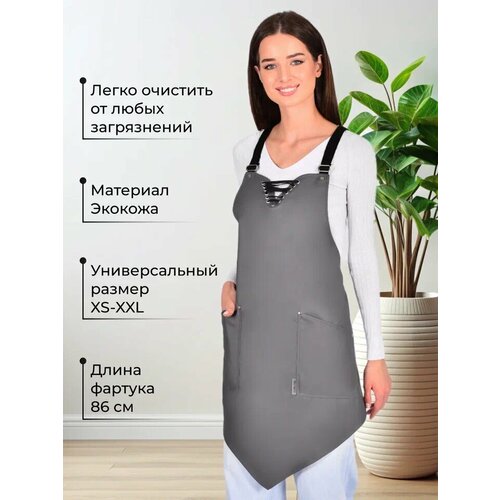 фото Фартук кухонный для мастера маникюра и парикмахера kovalevski