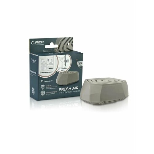 Поглотитель запахов для дома Fresh Air серо-коричневый 380₽