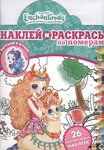 Картины по номерам и контурам