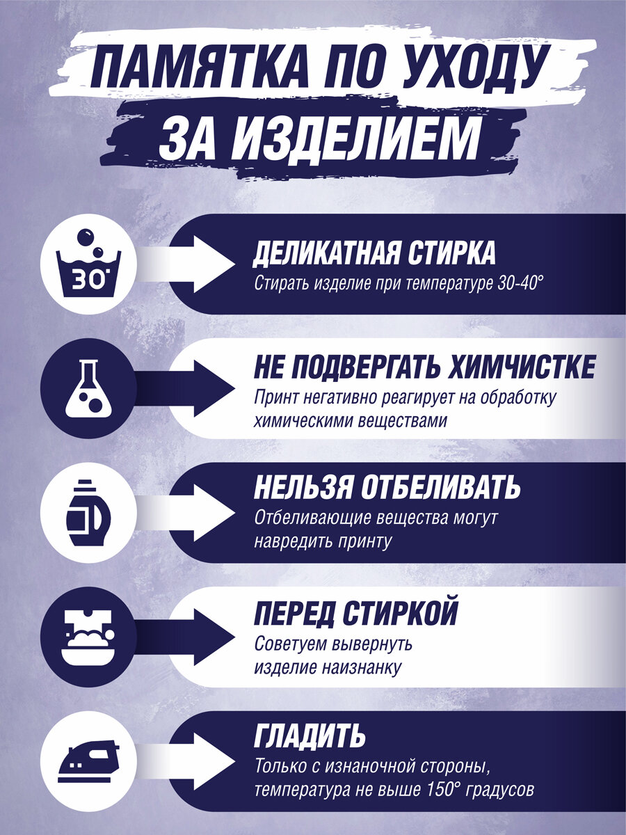 Футболка Олимпиада 80, 1 шт., размер L, белый — фото 1