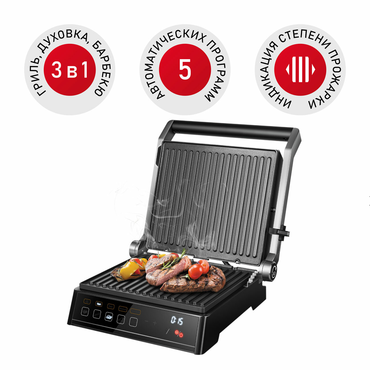Гриль REDMOND SteakMaster RGM-M813 35.9 см чeрный