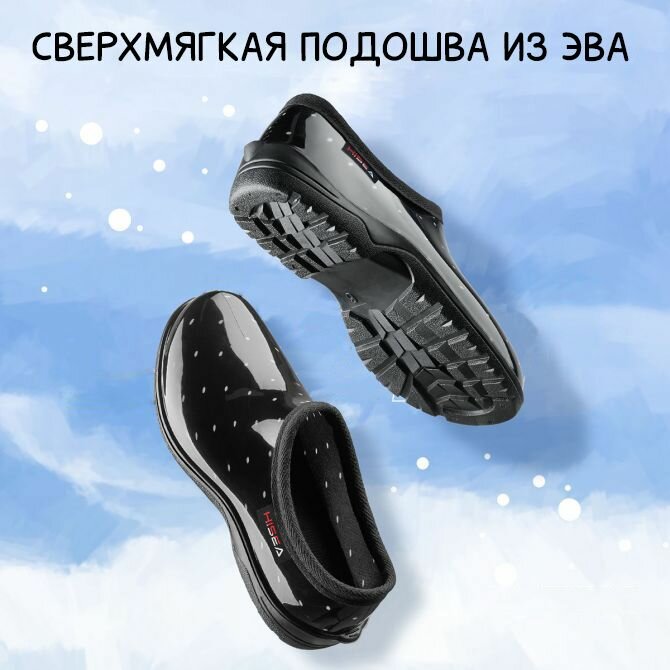 Галоши HISEA, размер 5, черный — фото 1