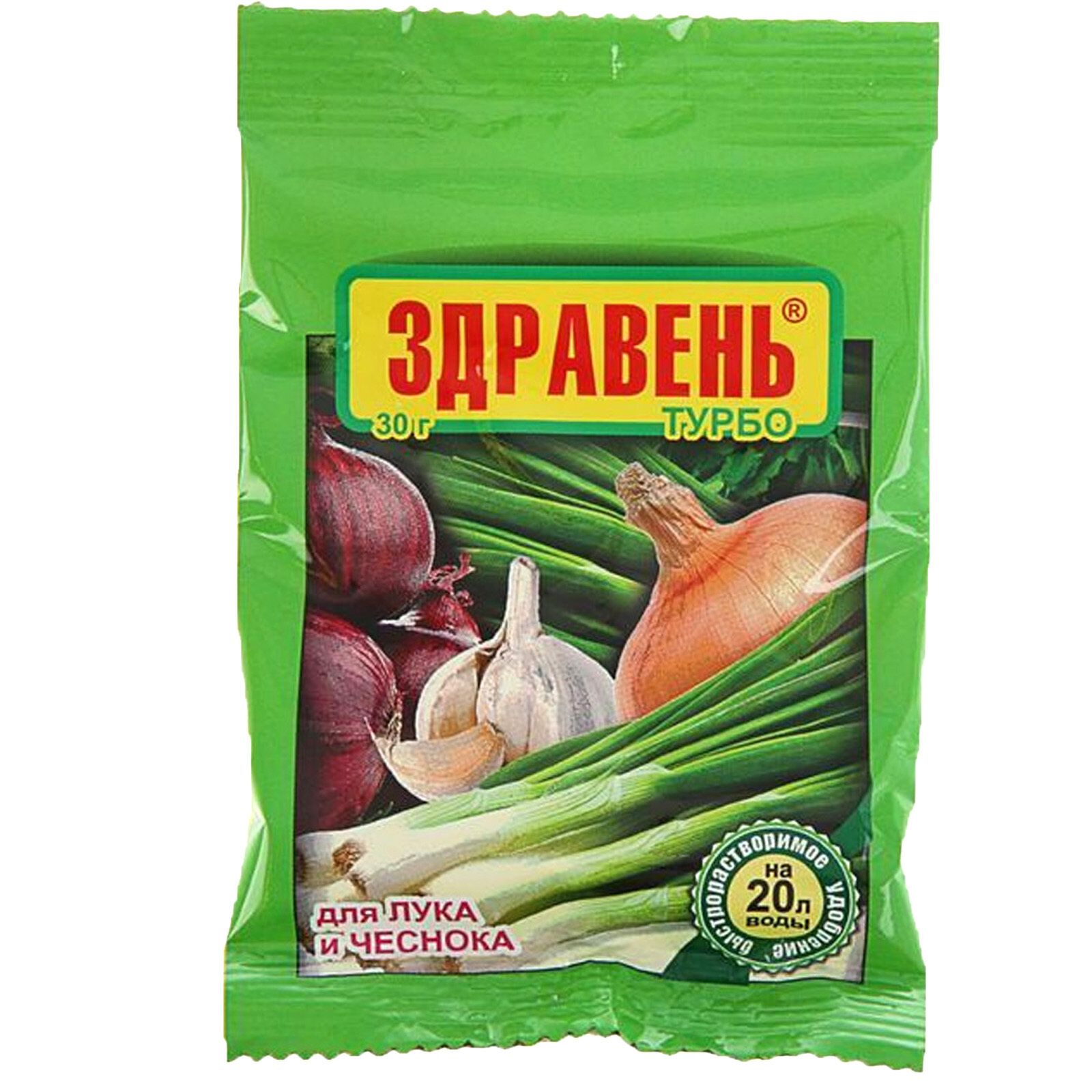 Комплексное удобрение Здравень Турбо для лука и чеснока, 30 г