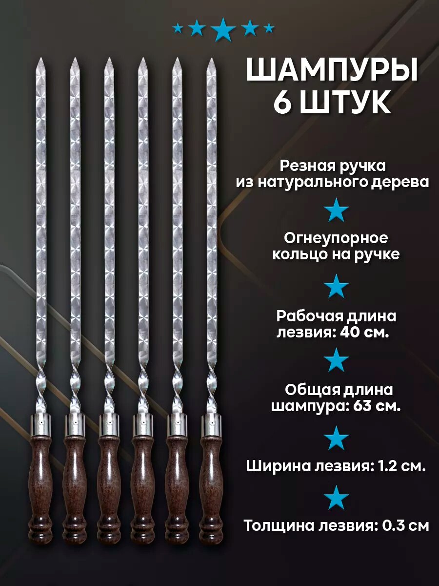 Наборы Для Пикника Набор для шашлыка подарочный в кейсе