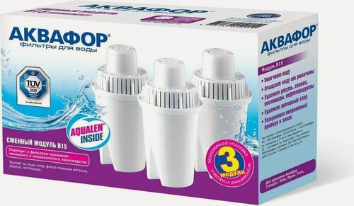 Изображение товара Модуль сменный Аквафор "В 100-15", 3 шт