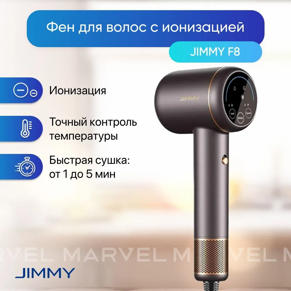 Фен для волос Nano Ultrasonic Hair Dryer F8, серый