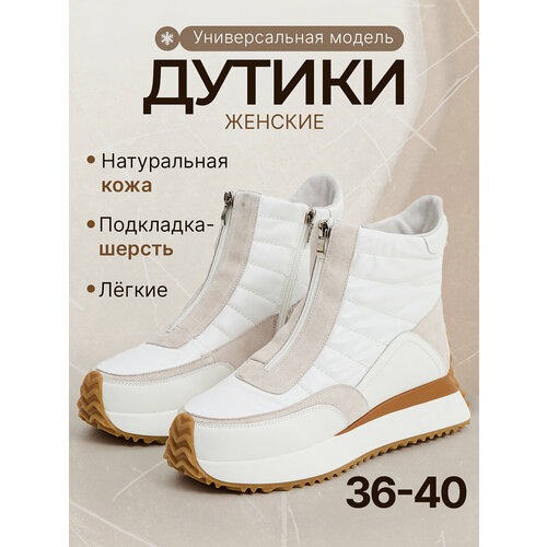 фото Ботинки makfine, размер 37