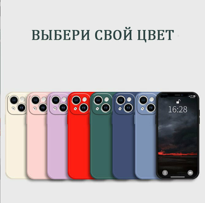 Чехол для Apple iPhone 15, силиконовый, защита камеры, тонкий, прозрачный, Pokupki-tut, — фото 1