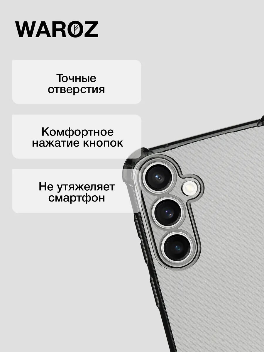 Чехол на Samsung Galaxy A35 5G прозрачный — фото 1