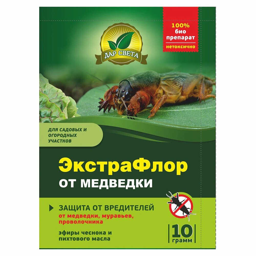 Средство от медведки ЭкстраФлор Дар света 10 г