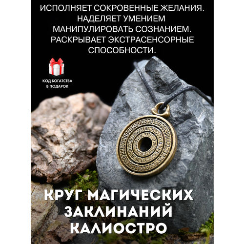 фото Подвеска gold tree, золотистый