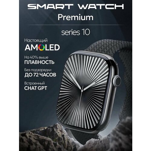 Умные часы HK10 Pro-Z 46 мм c NFC ChatGPT для iOS и Android 3 ремешка Черные 4939₽