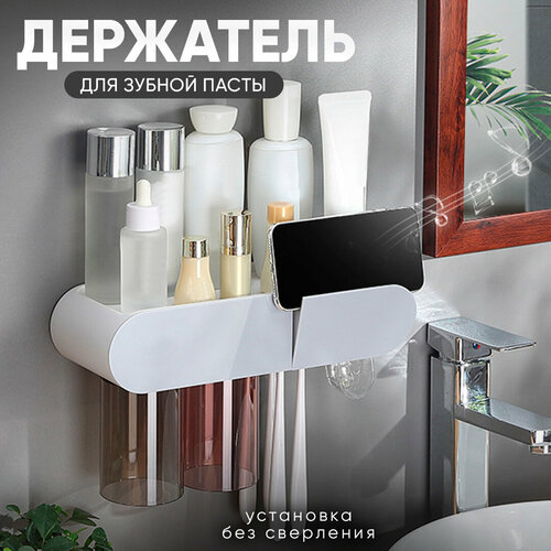 Держатель для зубных щеток с дозатором для пасты OQQI