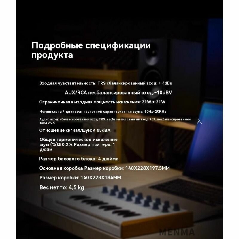 Акустическая система Edifier RMS 42W, 60-20000Гц, дерево - фото №18