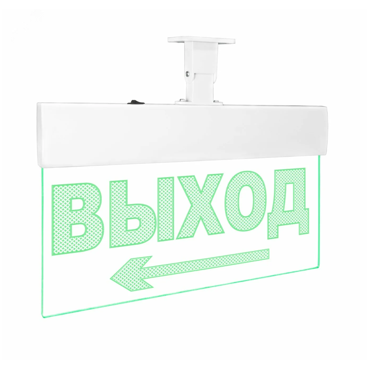 Молния-12 ULTRA "Выход" Арсенал Безопасности Cвeтoвoe тaблo пpeмиyм-клacca — фото 1