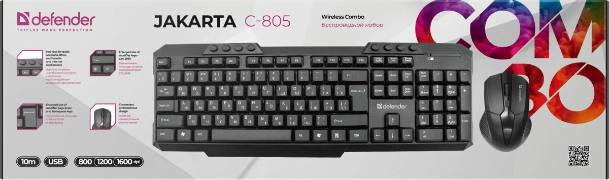 Беспроводной набор Defender Jakarta C-805 RU, черный, полноразмерный