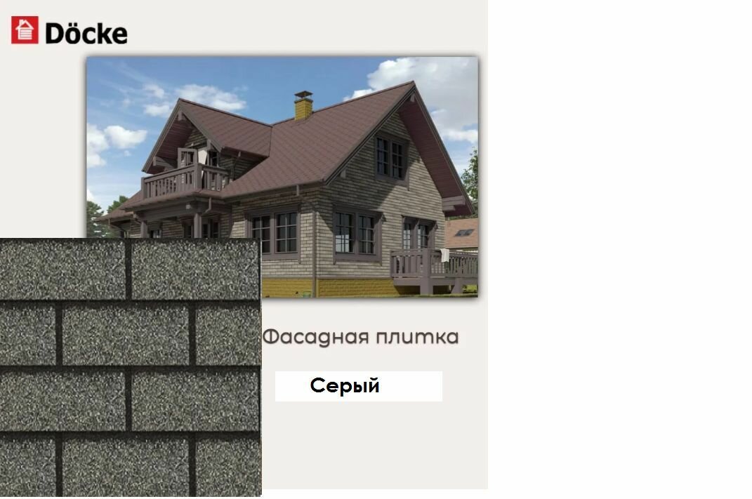 Фасадная плитка Docke PREMIUM/ BRICK/ Серый