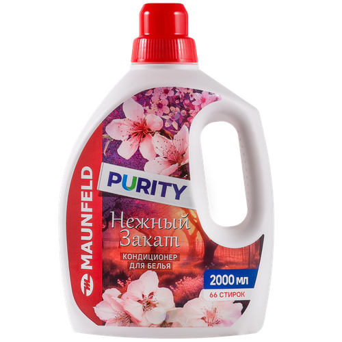 Кондиционер-ополаскиватель для белья Maunfeld Purity Нежный закат 2000мл MFS2000GS 317₽