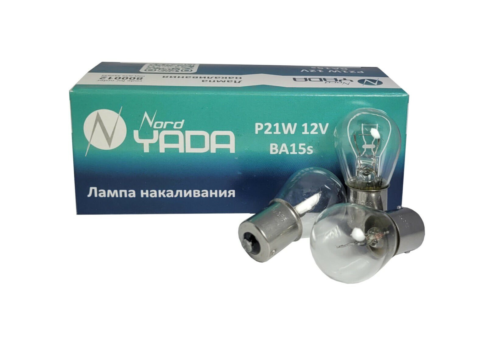 Лампа P21W 12V BA15s Nord YADA (ук. пов. и стоп-сигнал)