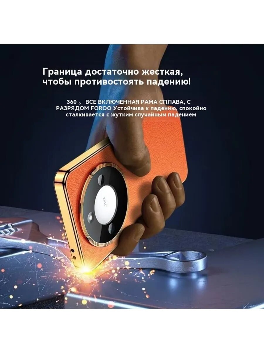 Защитный чехол Honor X9C из магнитного металла — фото 1
