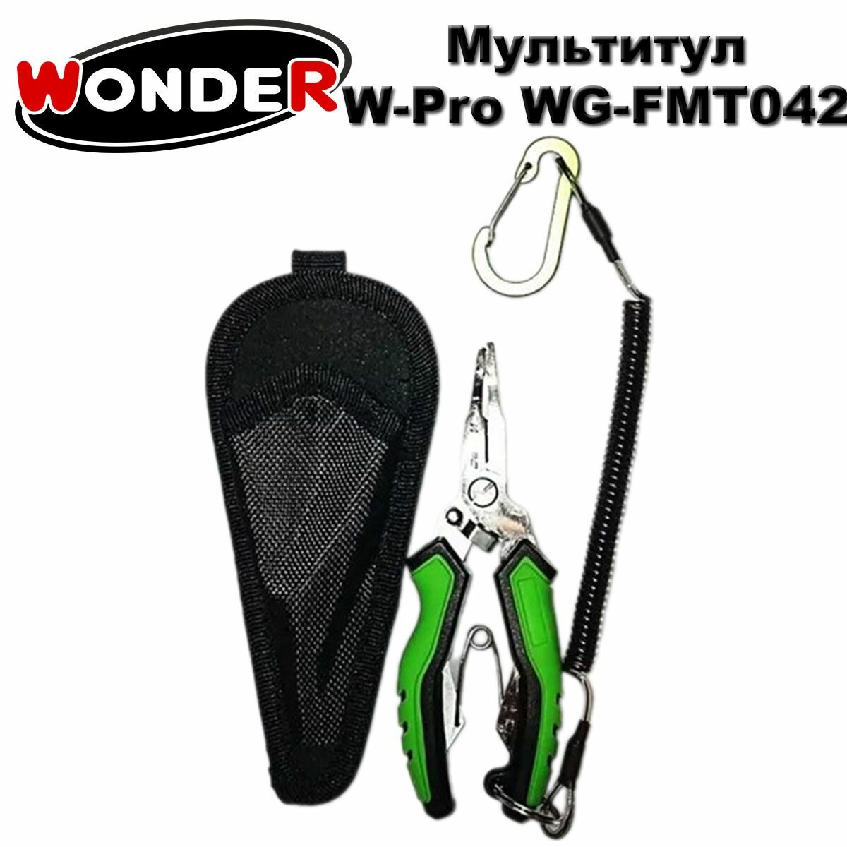 Мультитул Wonder W-Pro WG-FMT042 FISHING MULTITOOL