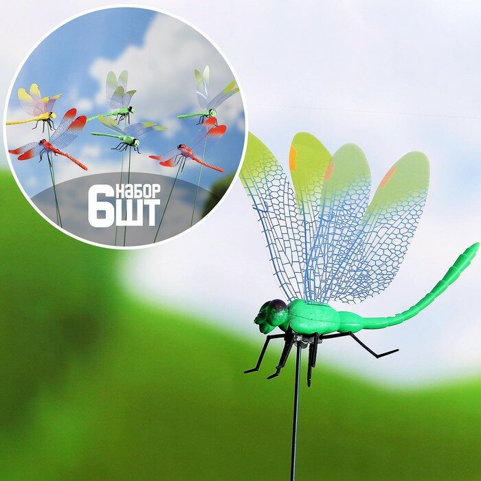 Штекер «Стрекоза Сенди» 14×9 см/45 см набор 6 шт микс