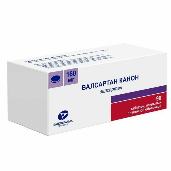 Валсартан Канон, таблетки п/о плен. 160 мг, 90 шт.